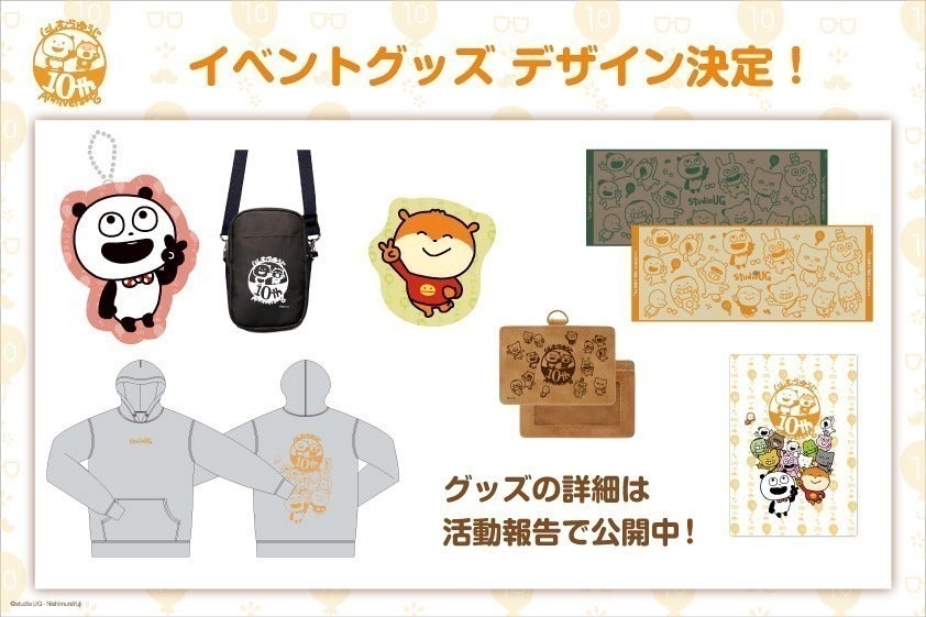 5番目のメイン画像