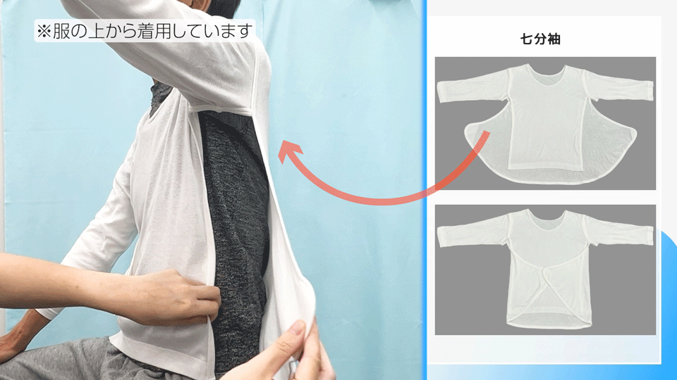 3番目のメイン画像