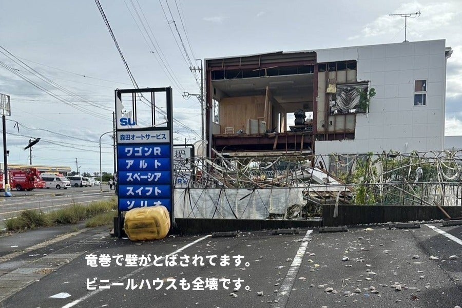 2番目のメイン画像