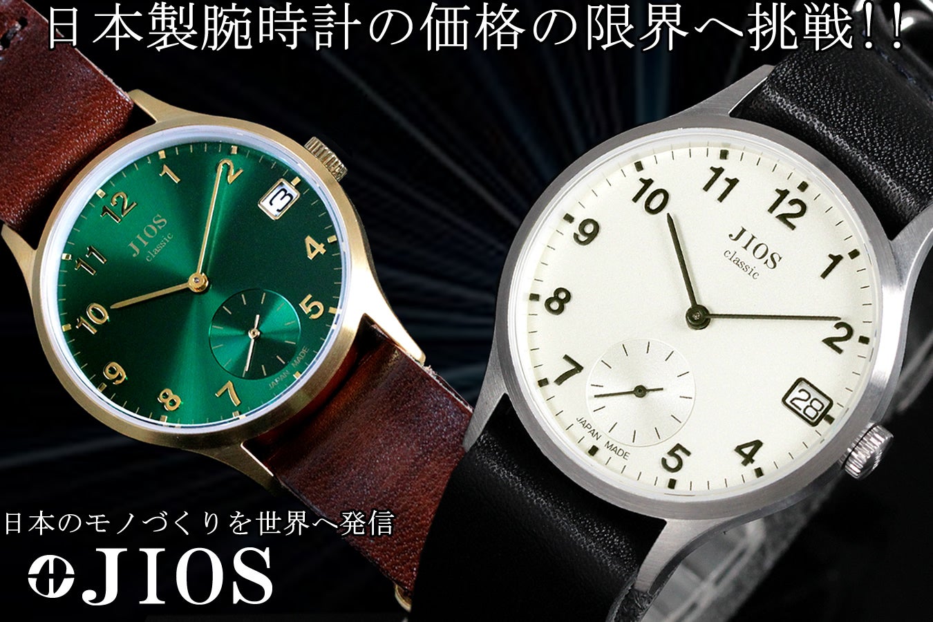 1番目のメイン画像