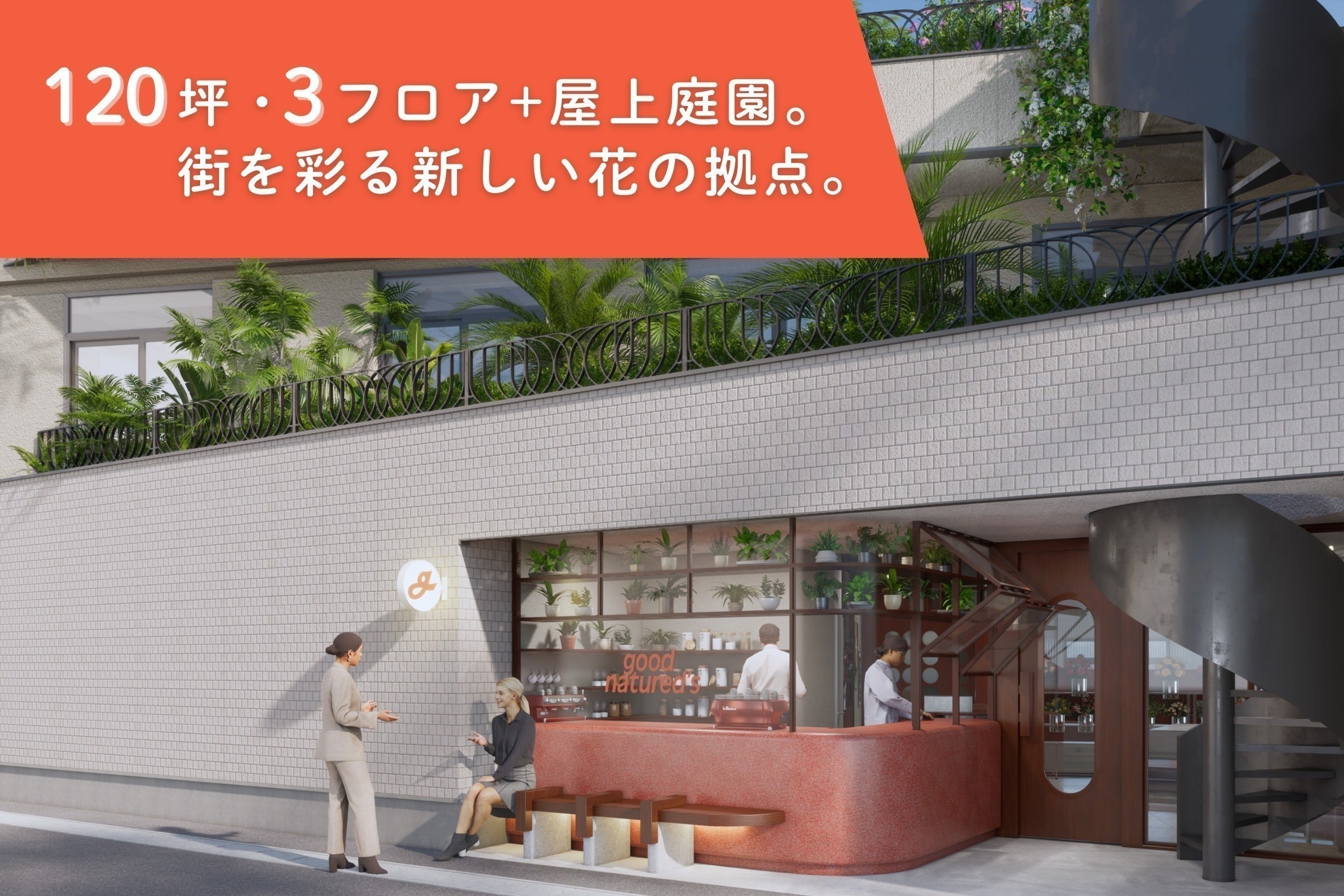 2番目のメイン画像