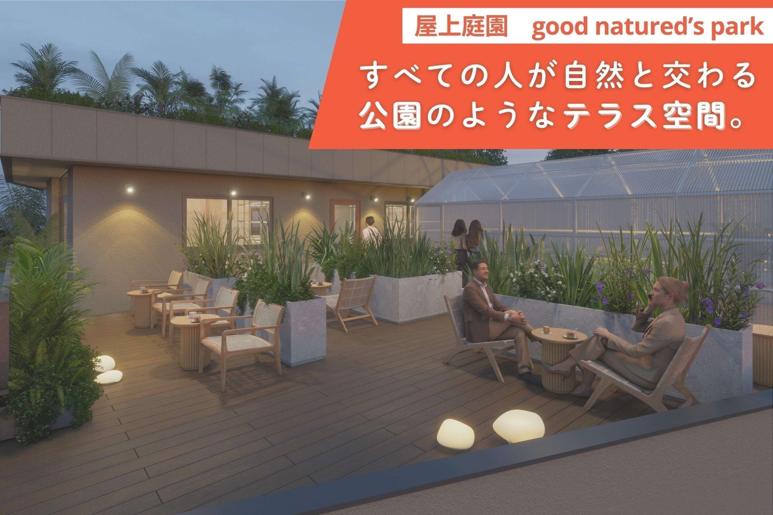 5番目のメイン画像