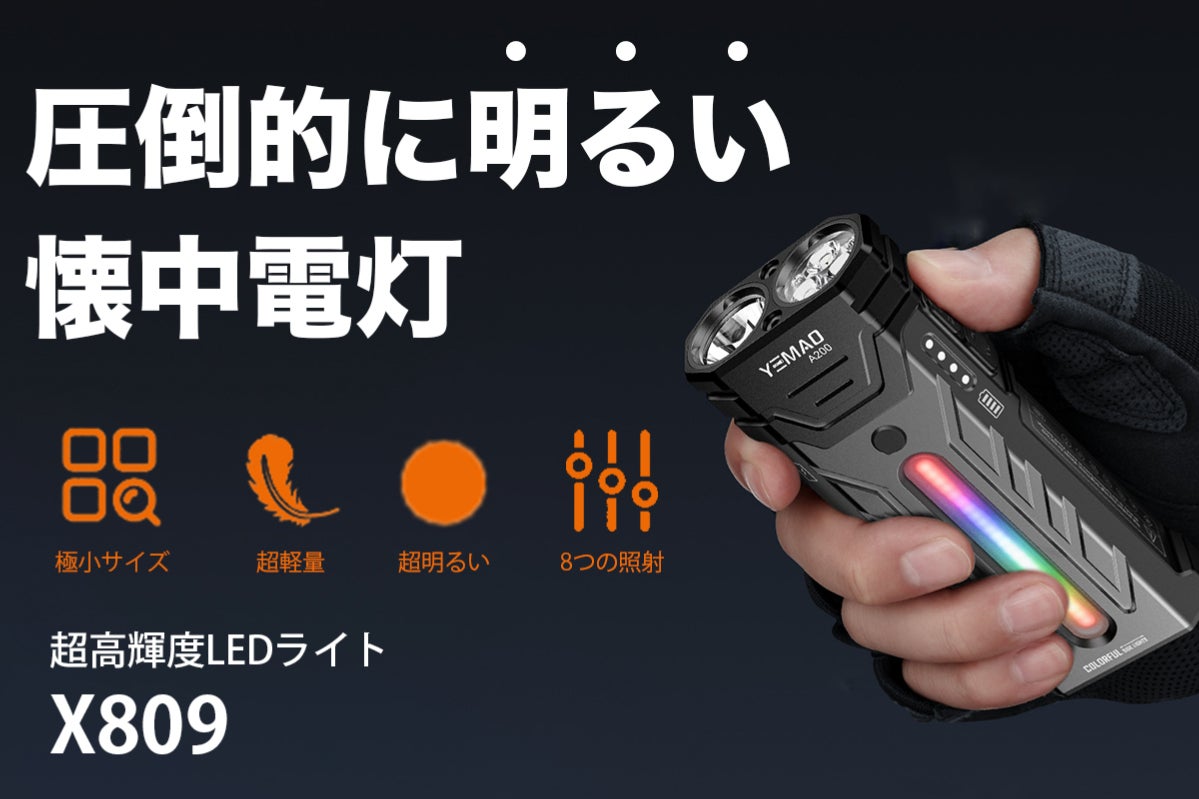 1番目のメイン画像