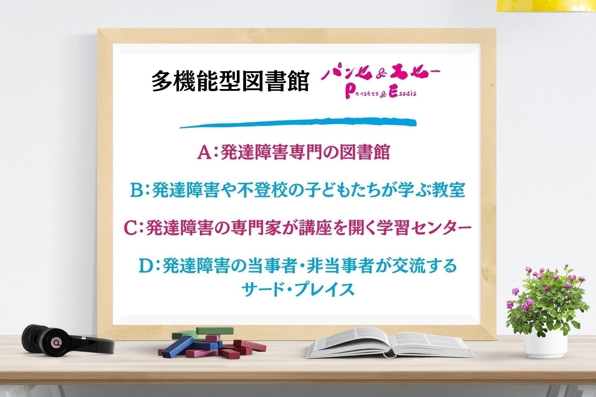 4番目のメイン画像