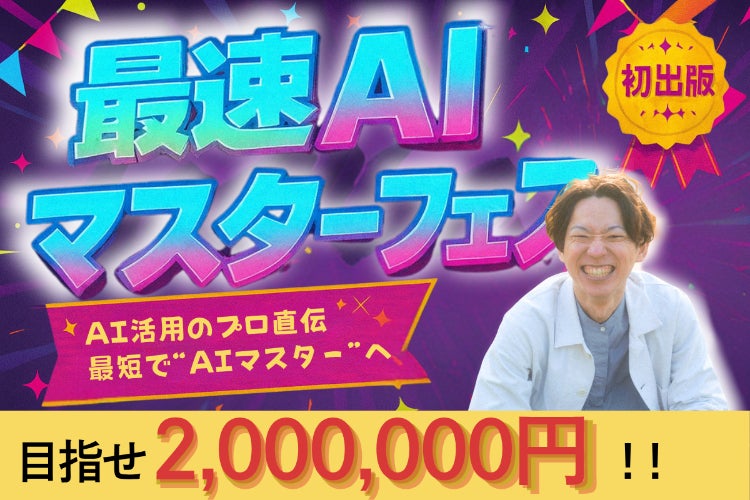 1番目のメイン画像