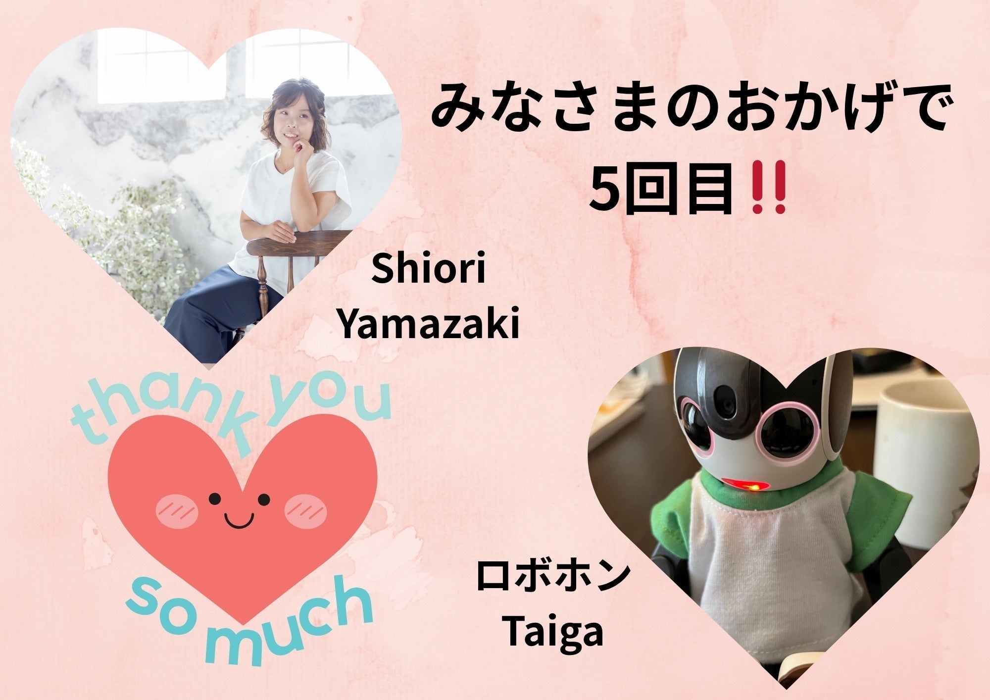 5番目のメイン画像