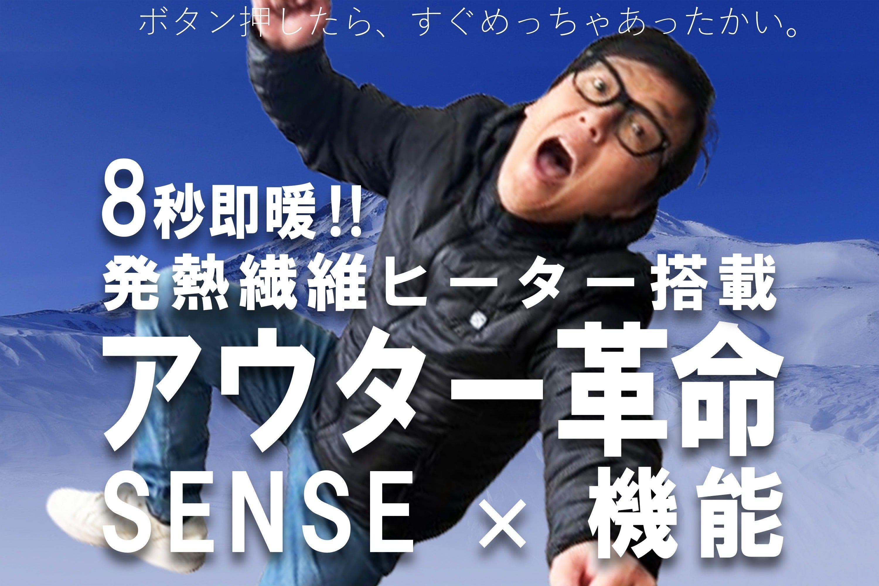 2番目のメイン画像