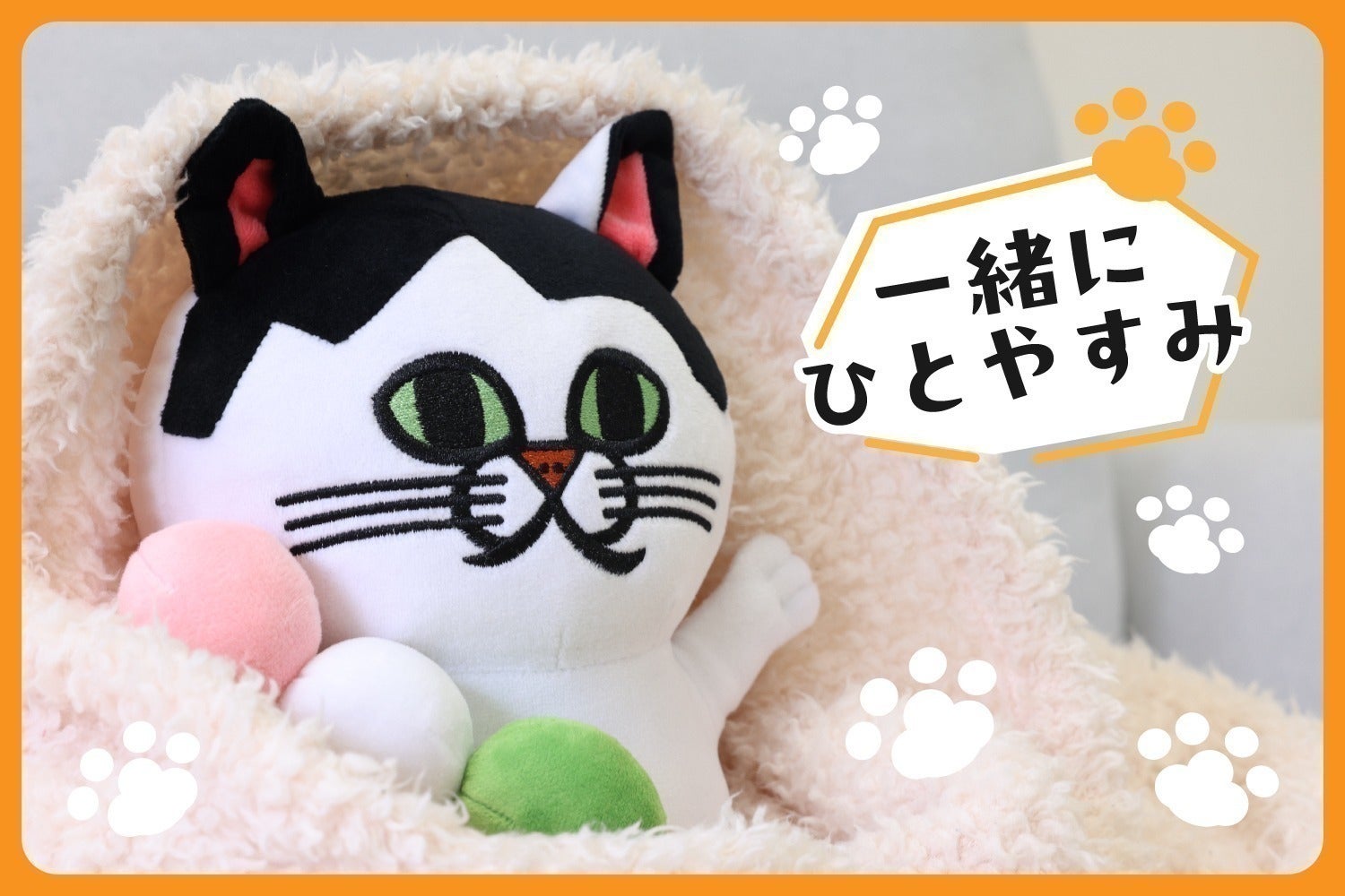 3番目のメイン画像