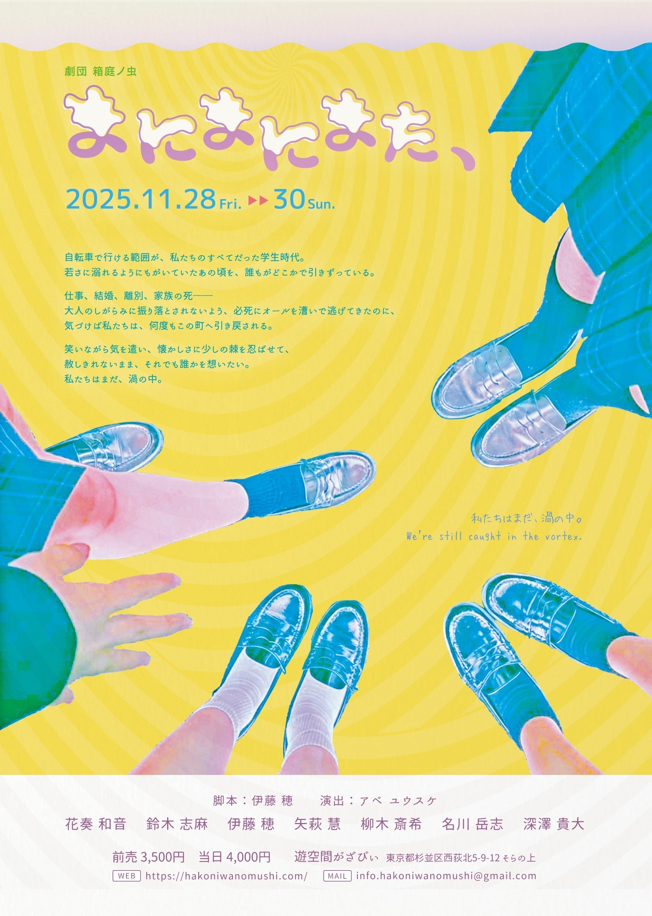 2番目のメイン画像