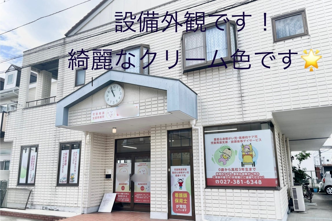 1番目のメイン画像