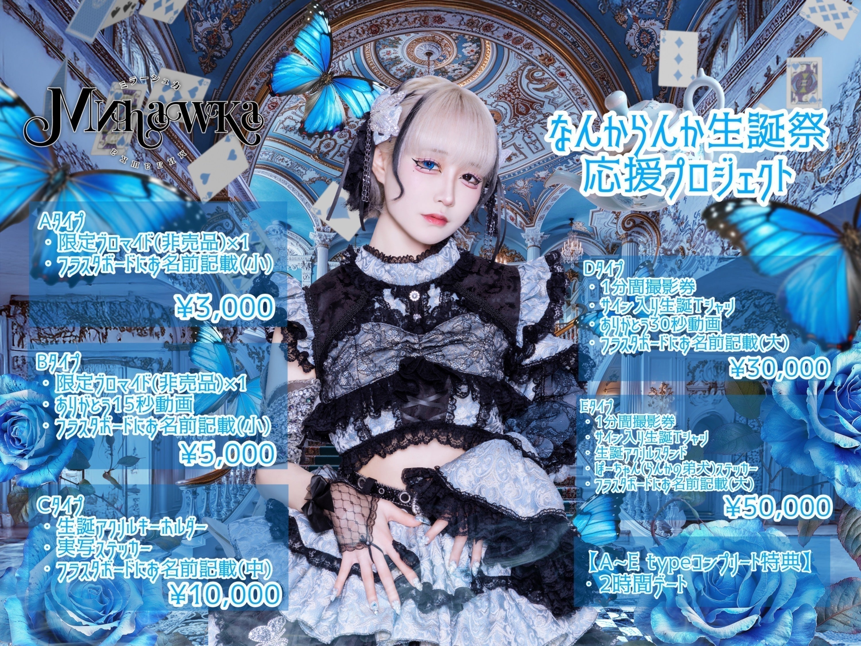 2番目のメイン画像