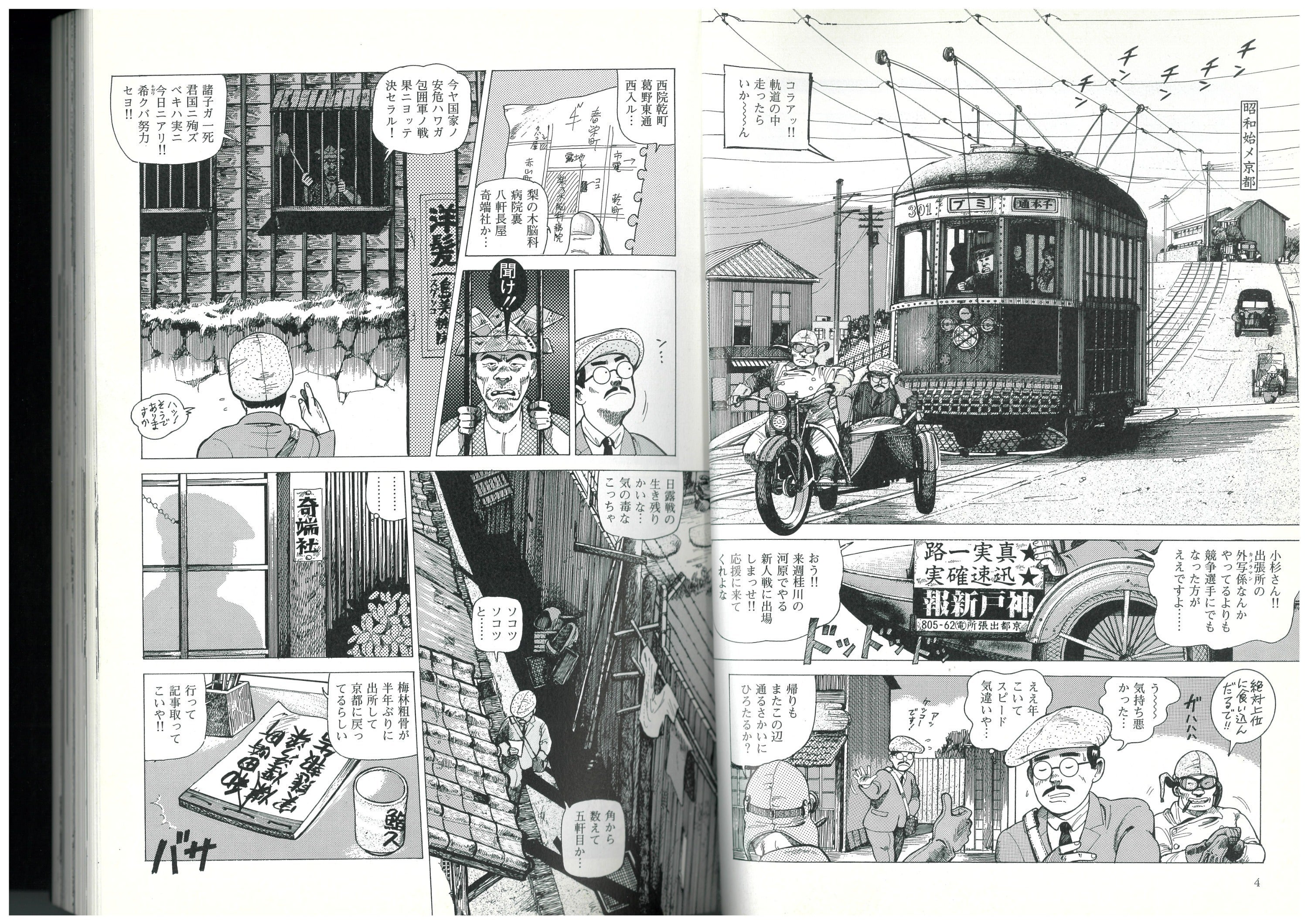 4番目のメイン画像