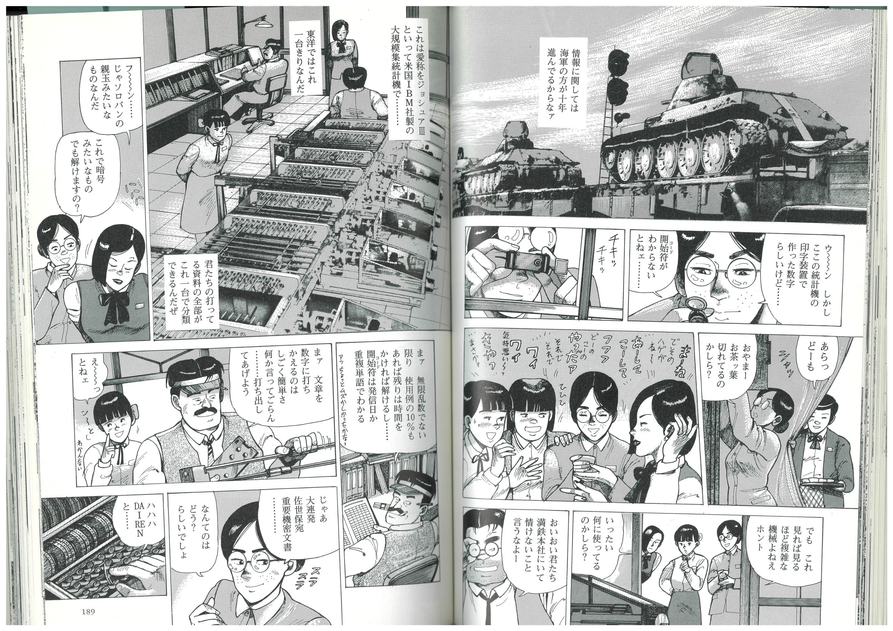 3番目のメイン画像