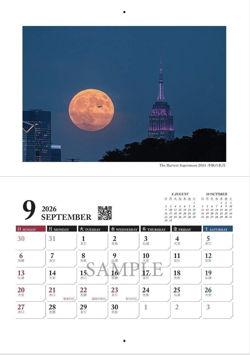 4番目のメイン画像