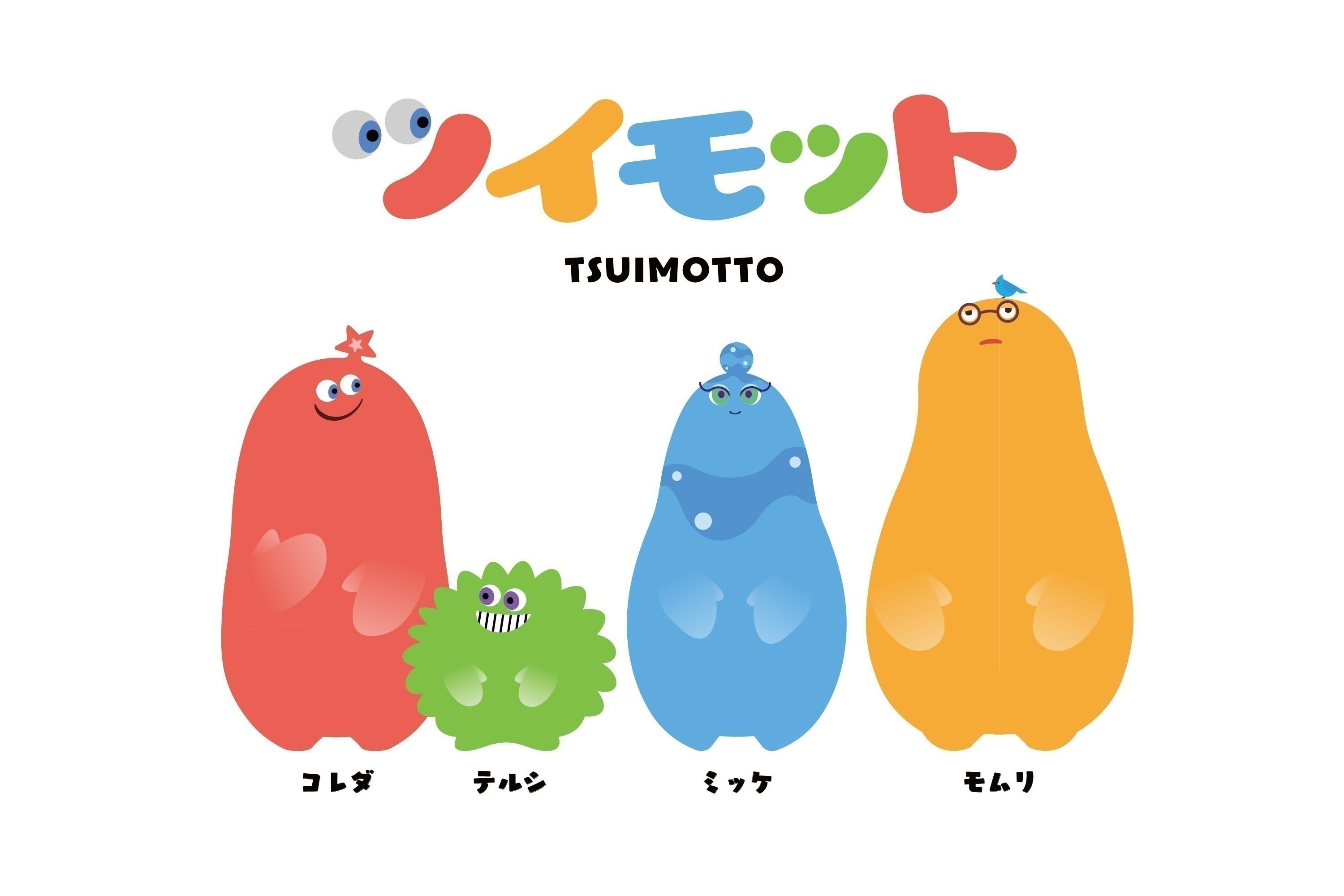 4番目のメイン画像