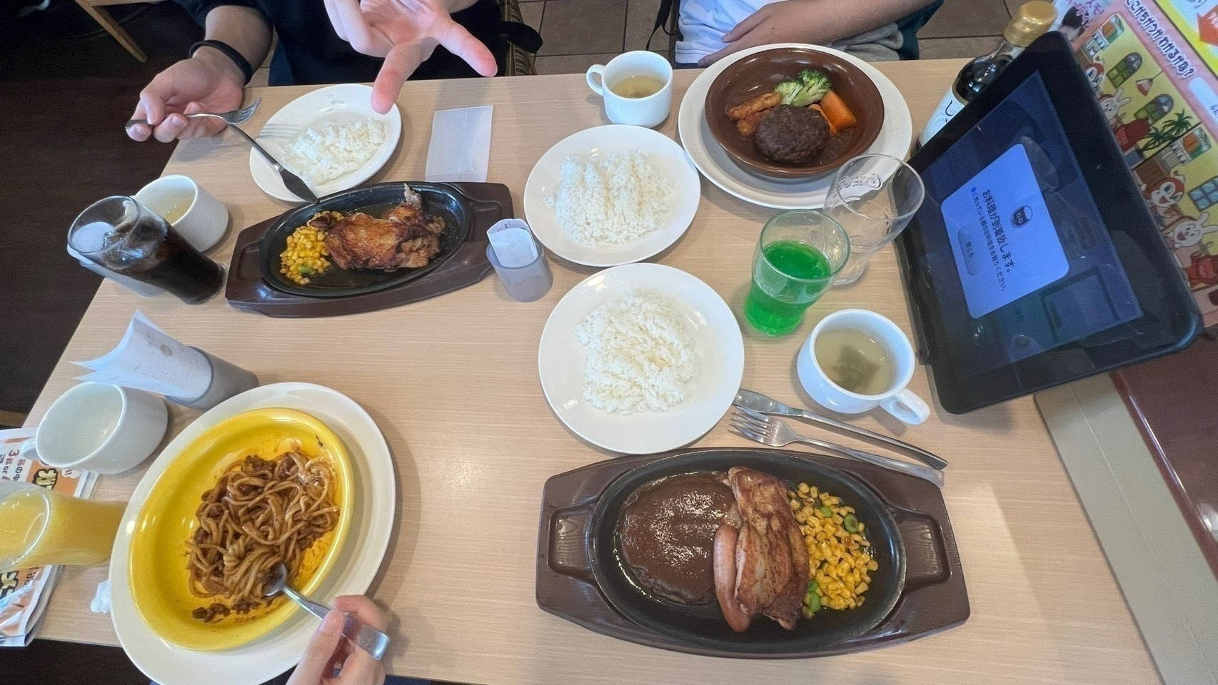 2番目のメイン画像