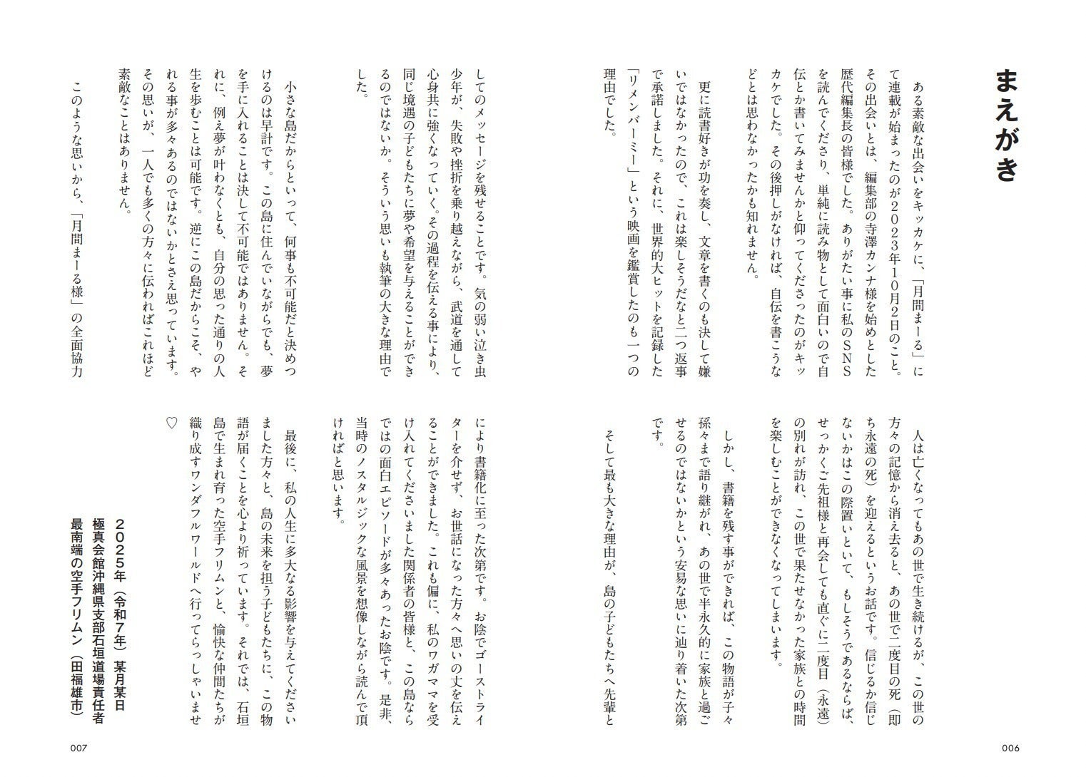 3番目のメイン画像