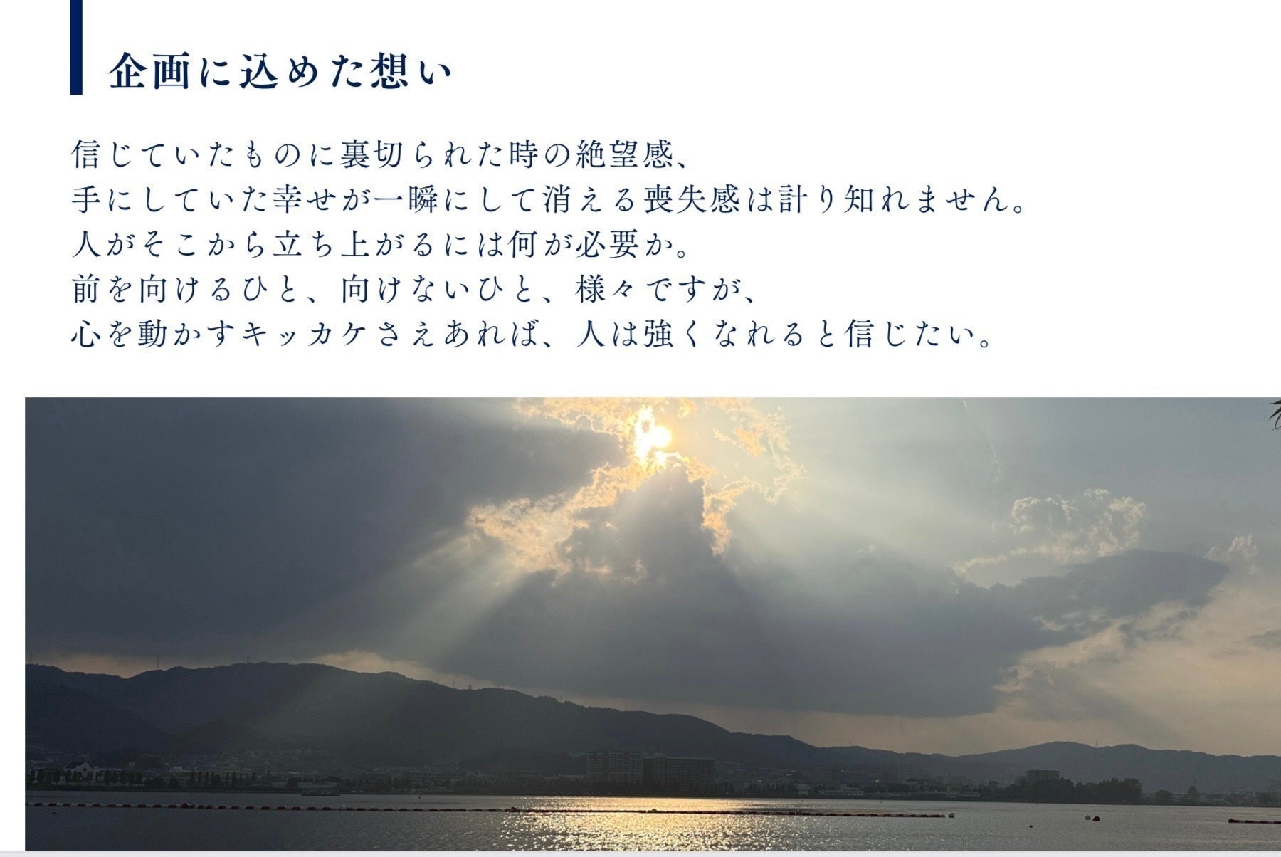 2番目のメイン画像