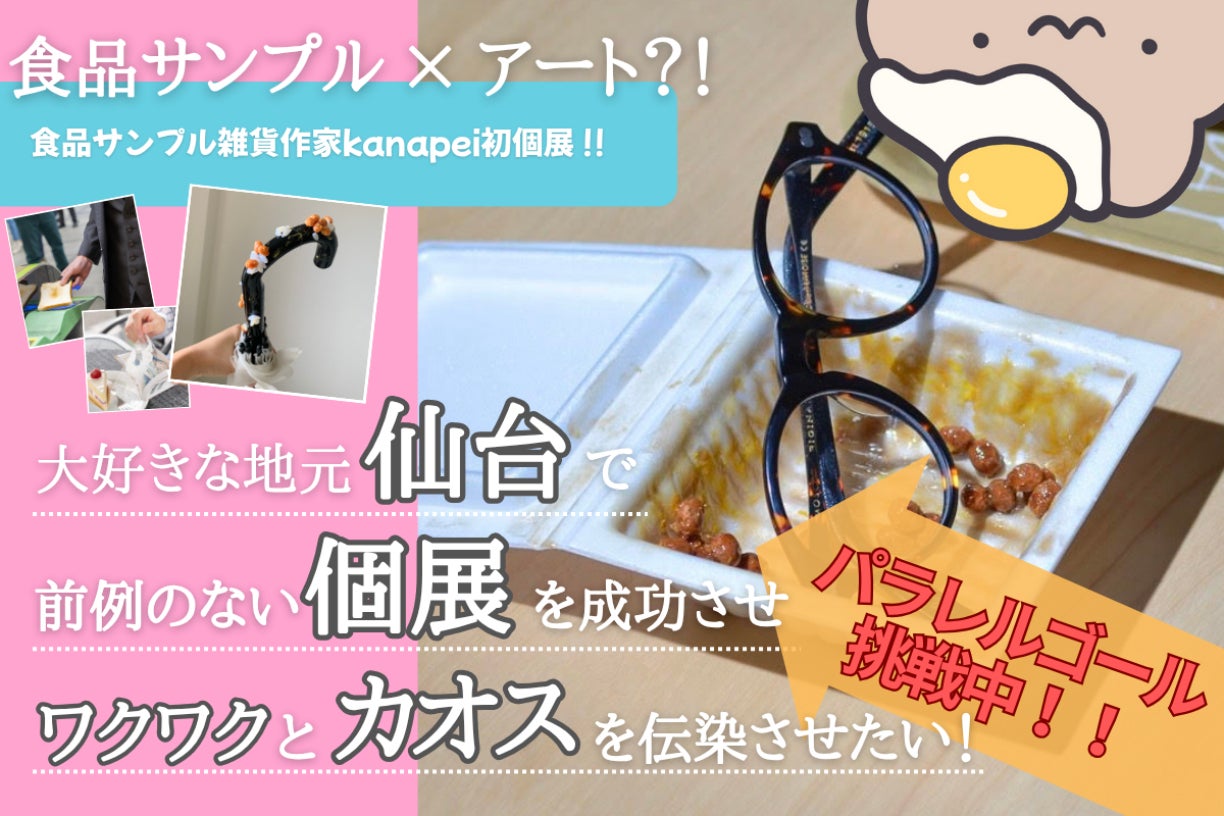 1番目のメイン画像