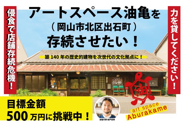 1番目のメイン画像