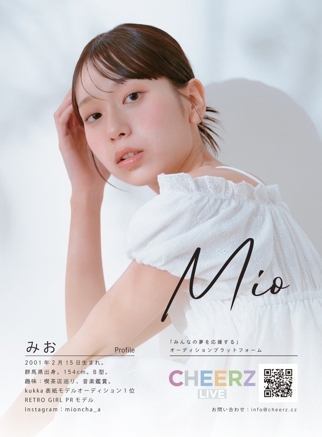 3番目のメイン画像