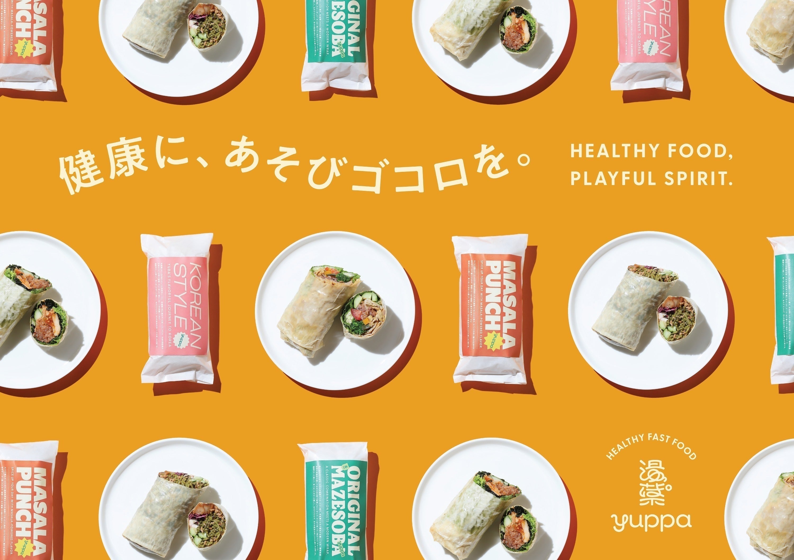 5番目のメイン画像