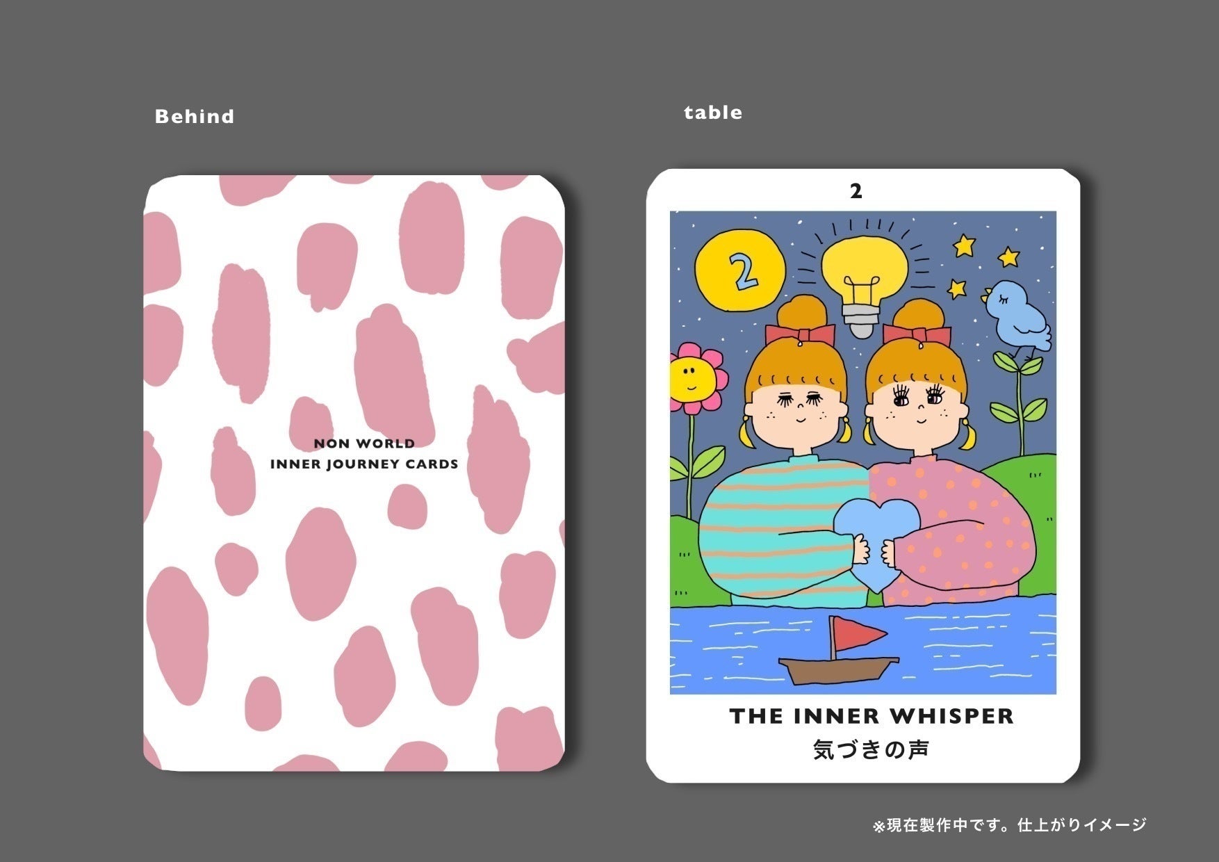 5番目のメイン画像