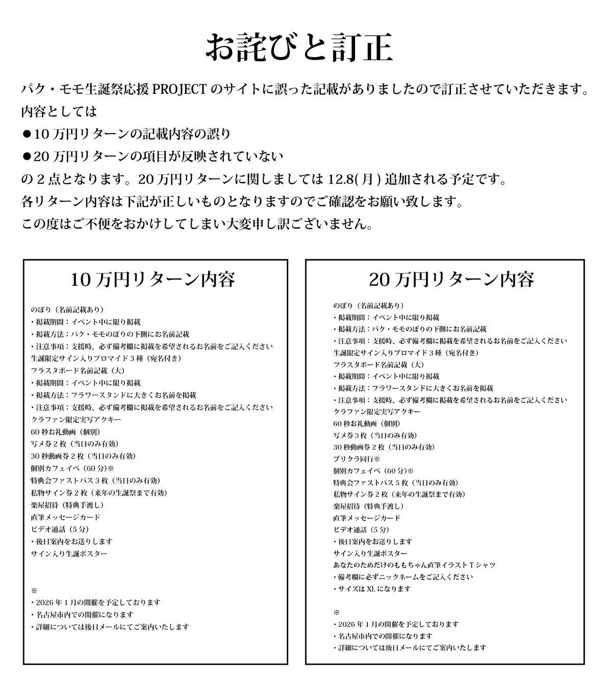 2番目のメイン画像