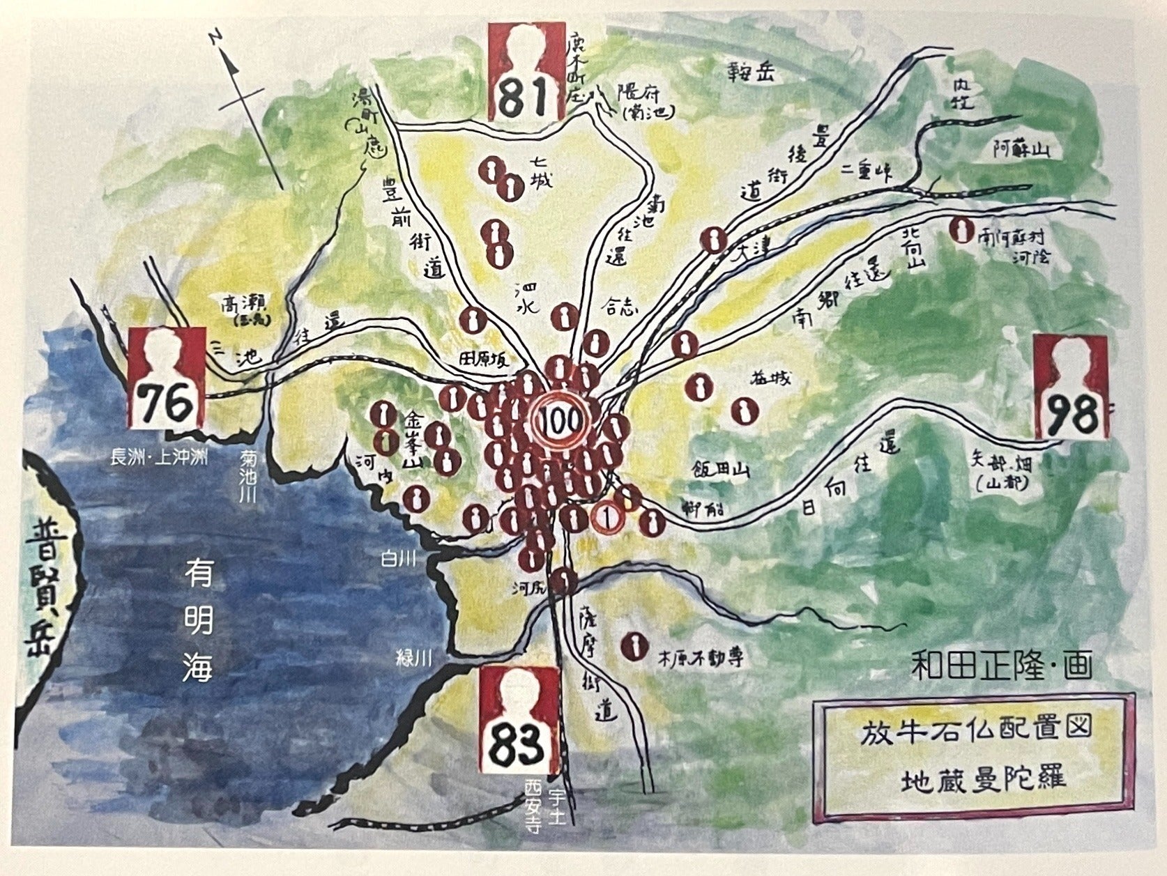 3番目のメイン画像