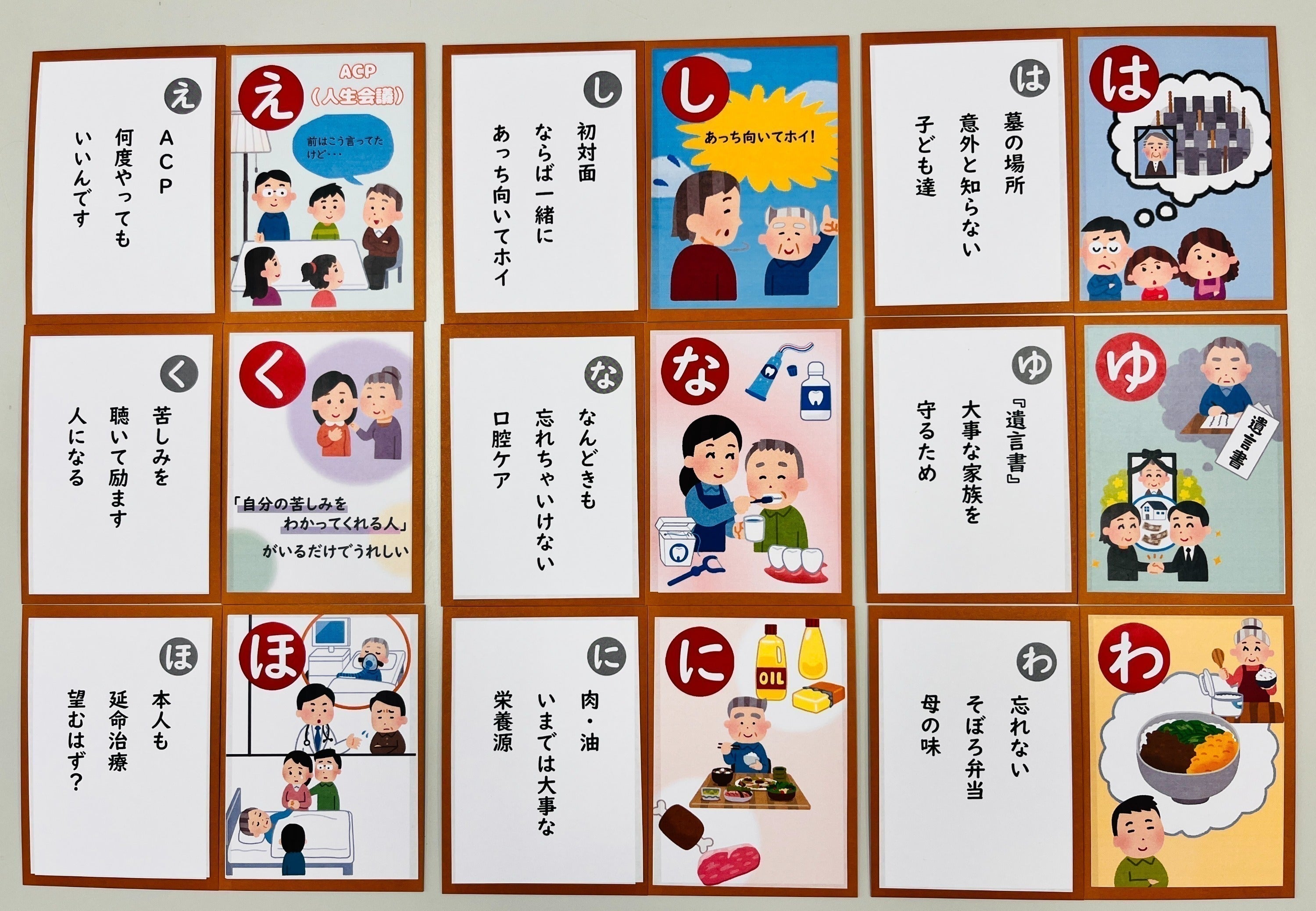 2番目のメイン画像