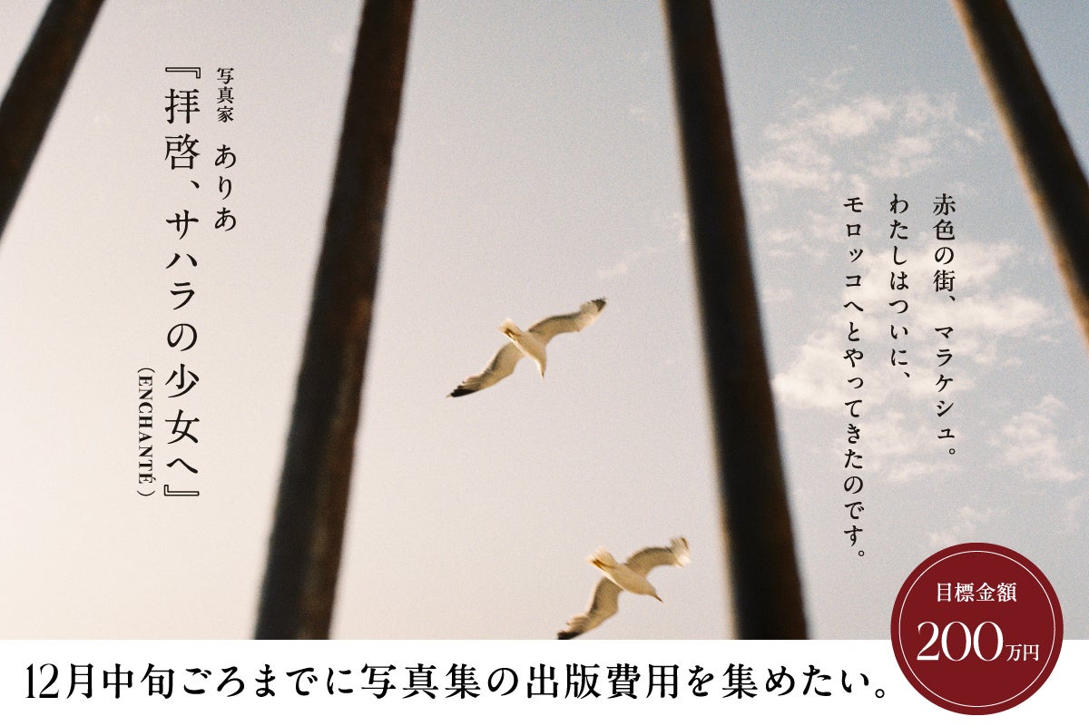 1番目のメイン画像