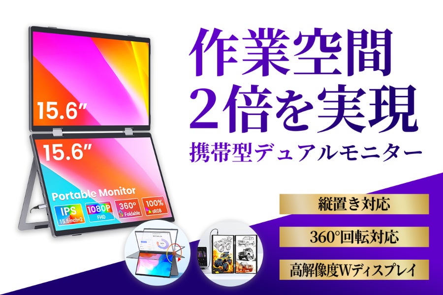 1番目のメイン画像