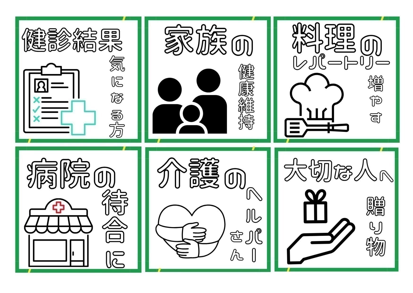 4番目のメイン画像