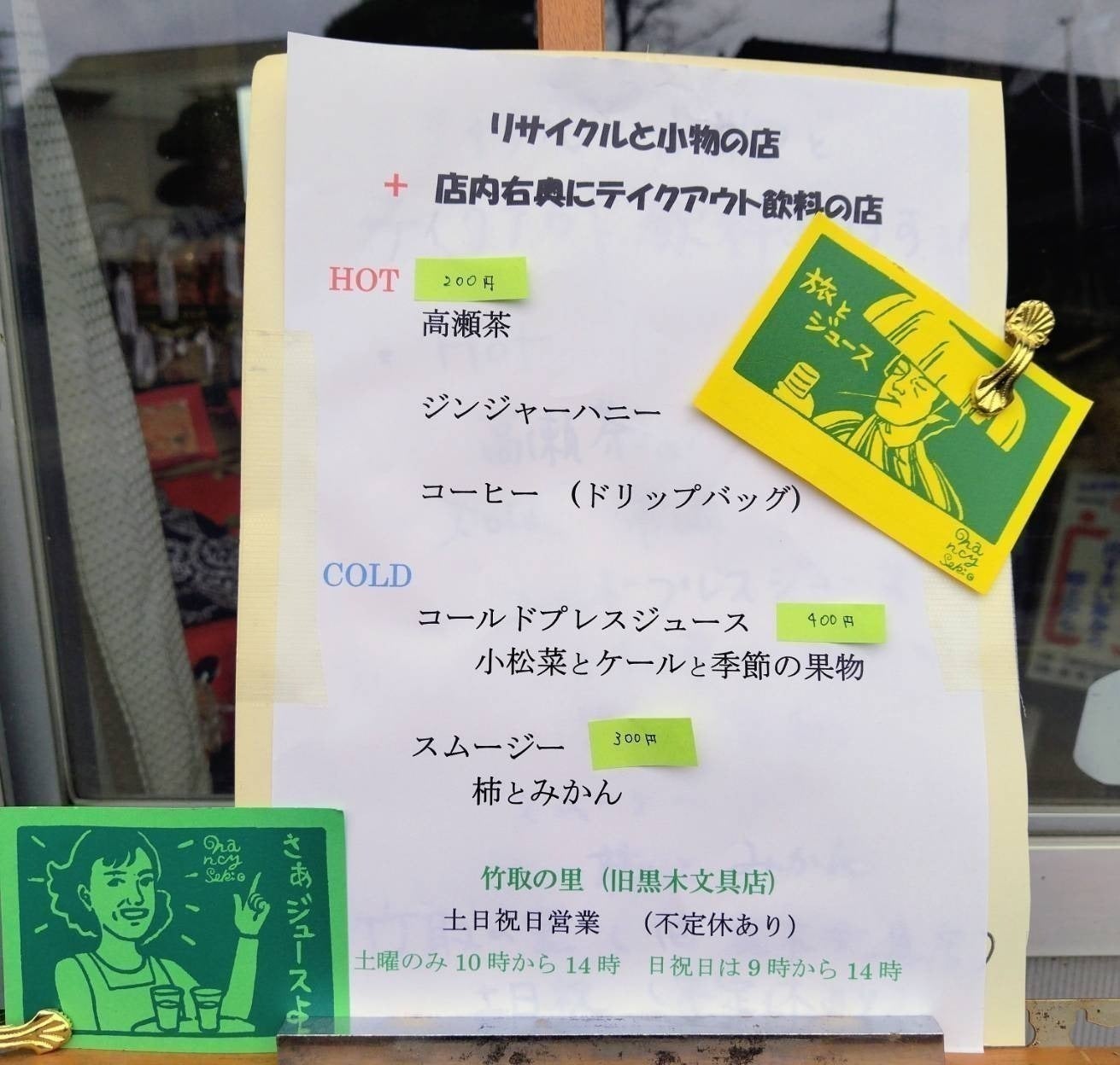 2番目のメイン画像