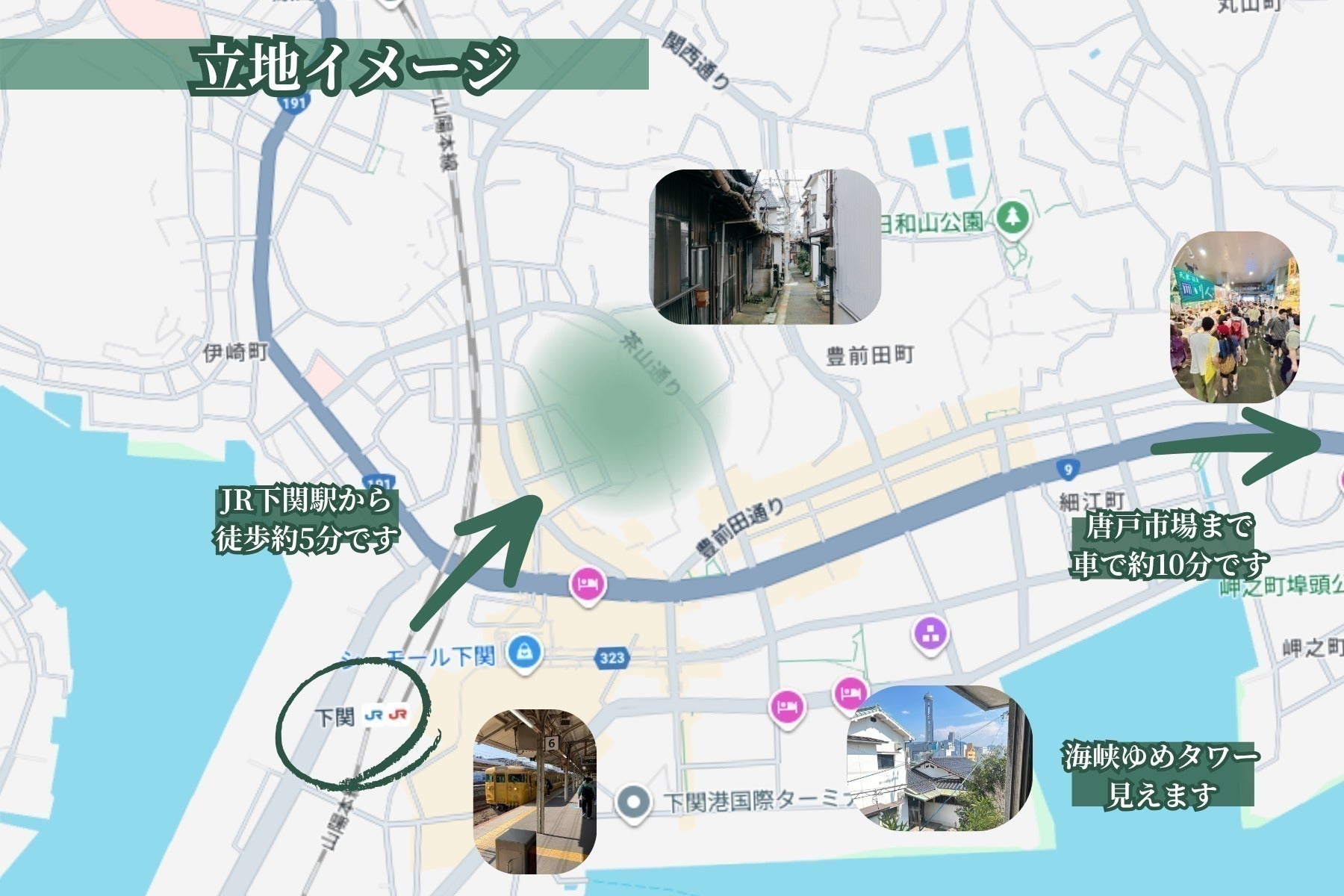 4番目のメイン画像