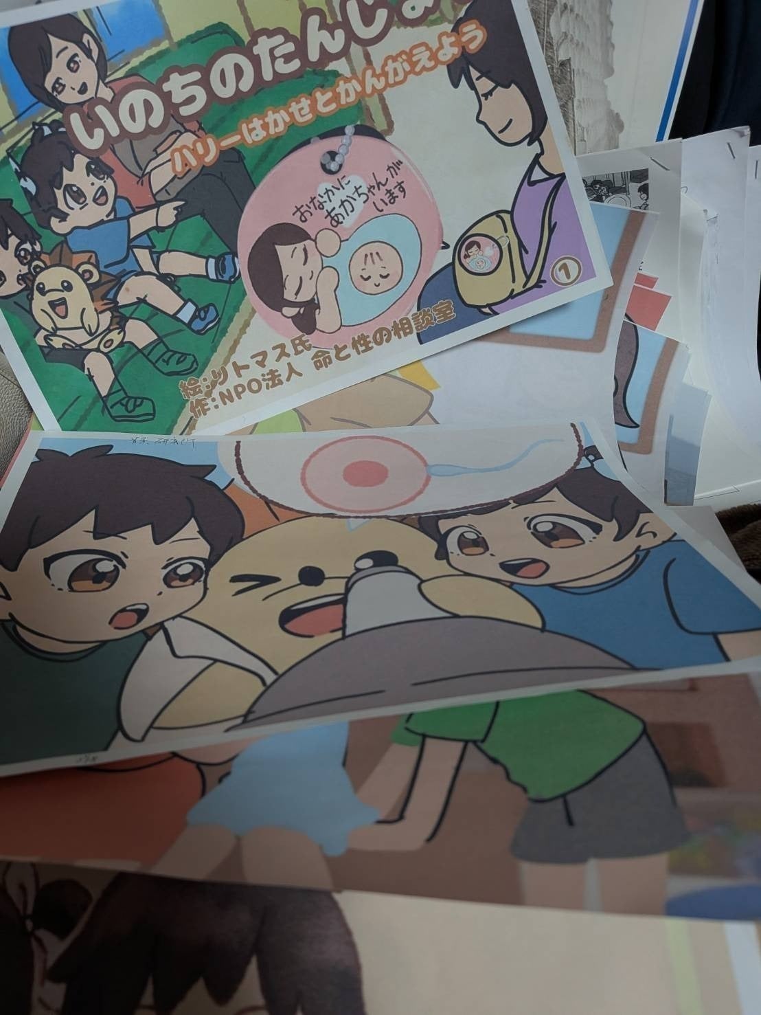 4番目のメイン画像