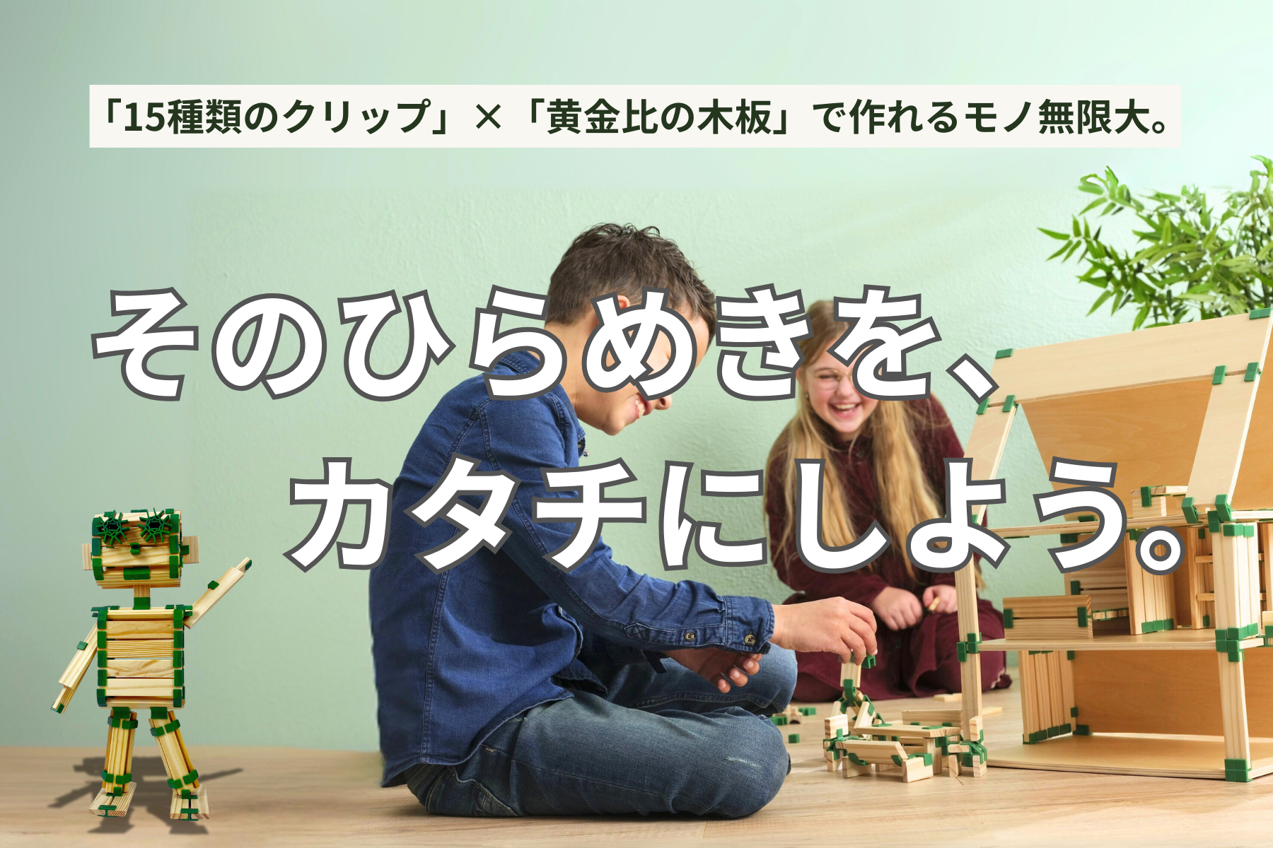 1番目のメイン画像