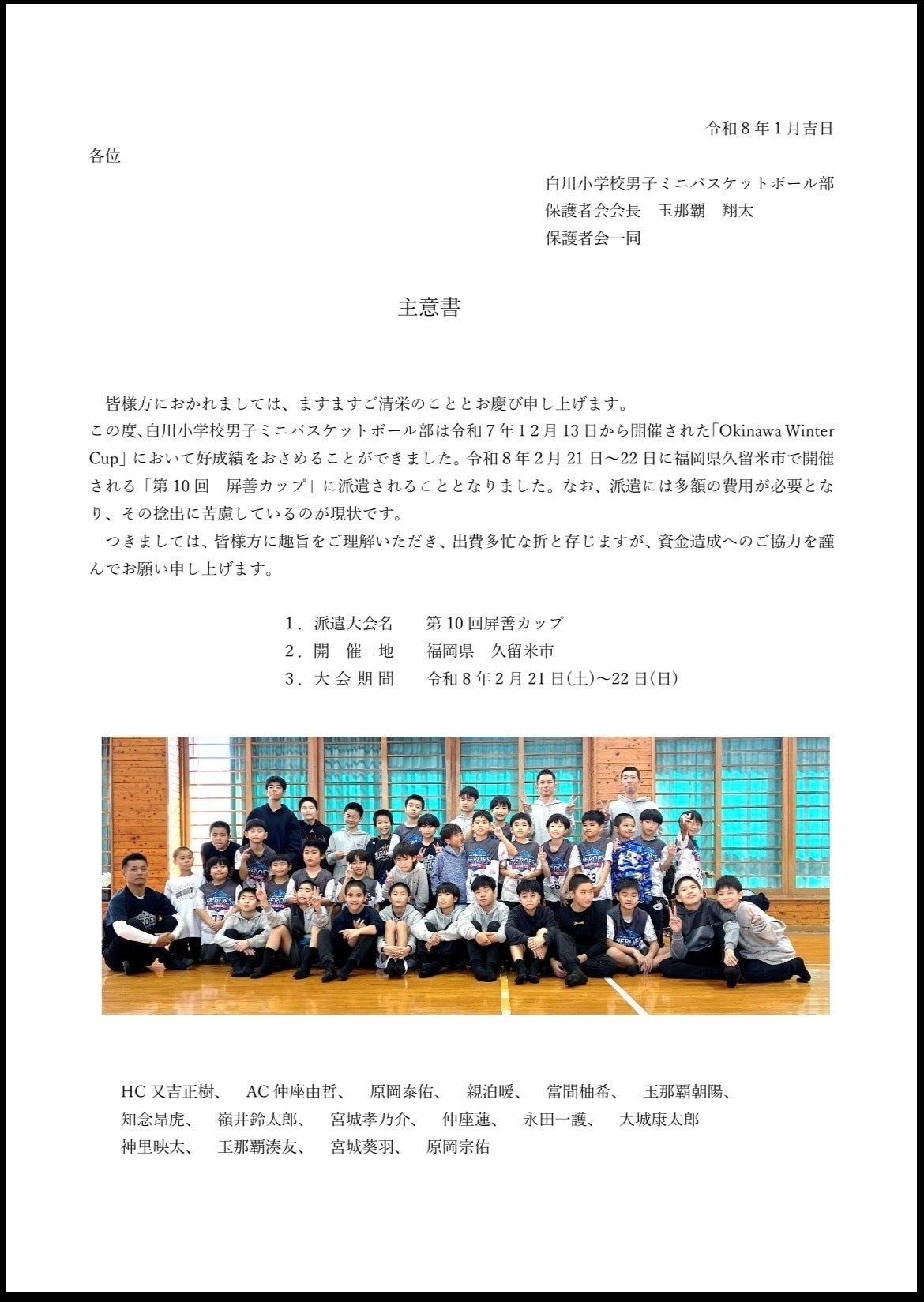 5番目のメイン画像