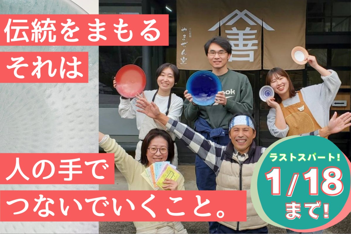 1番目のメイン画像