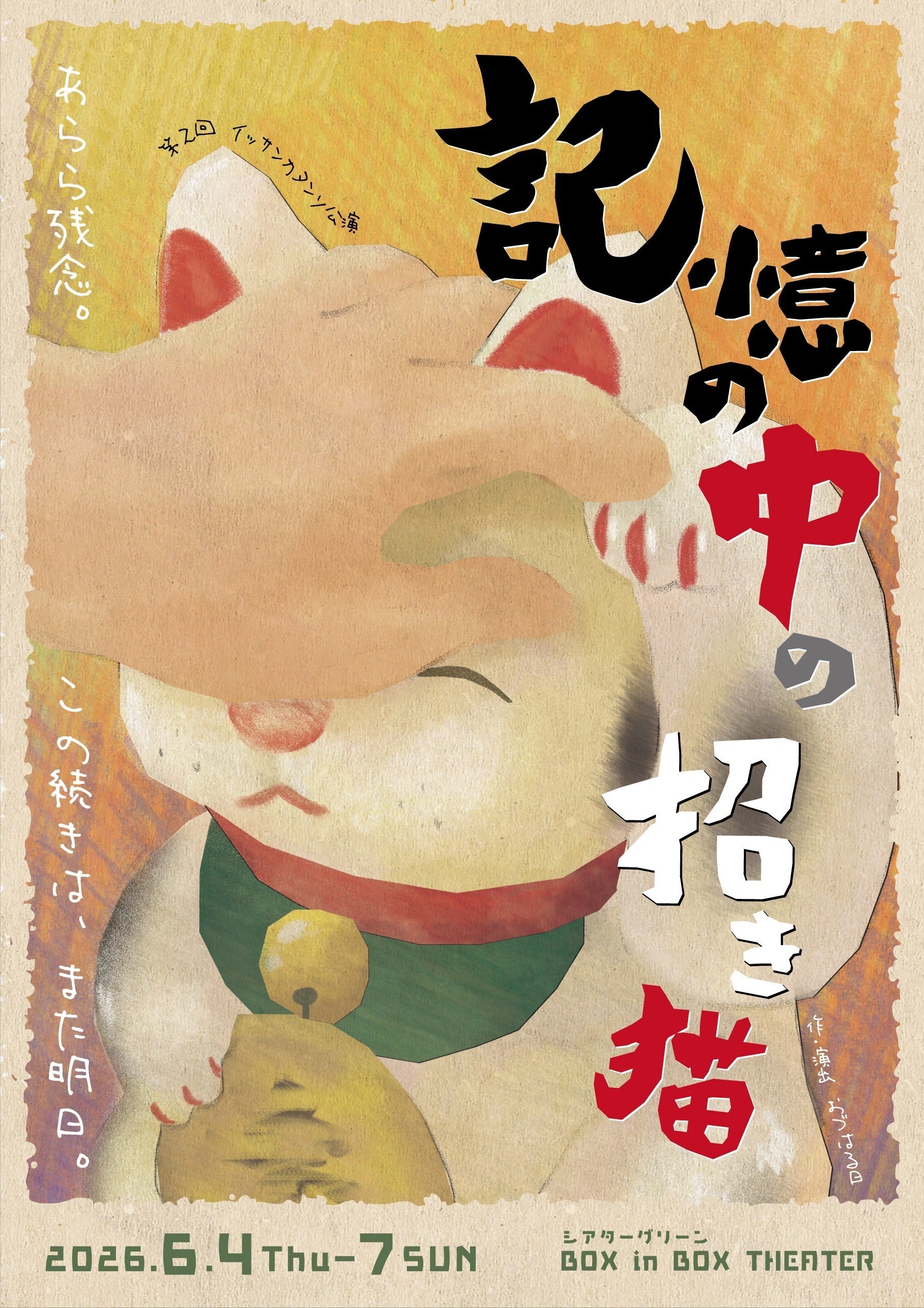 3番目のメイン画像