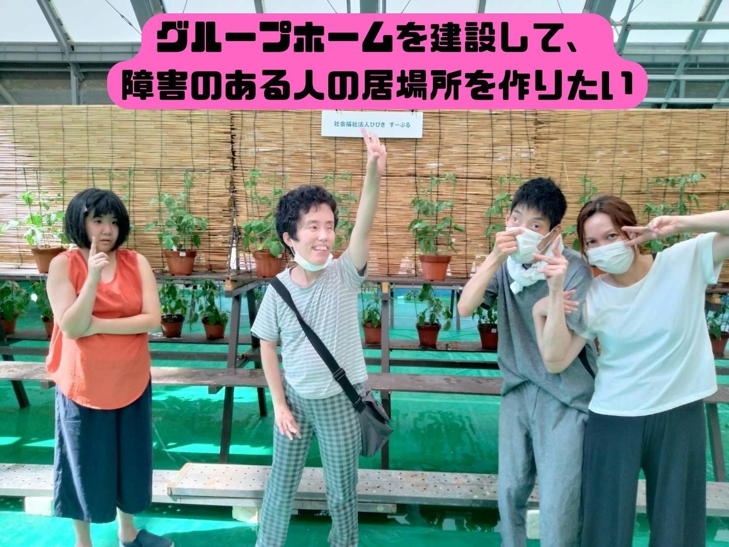 5番目のメイン画像