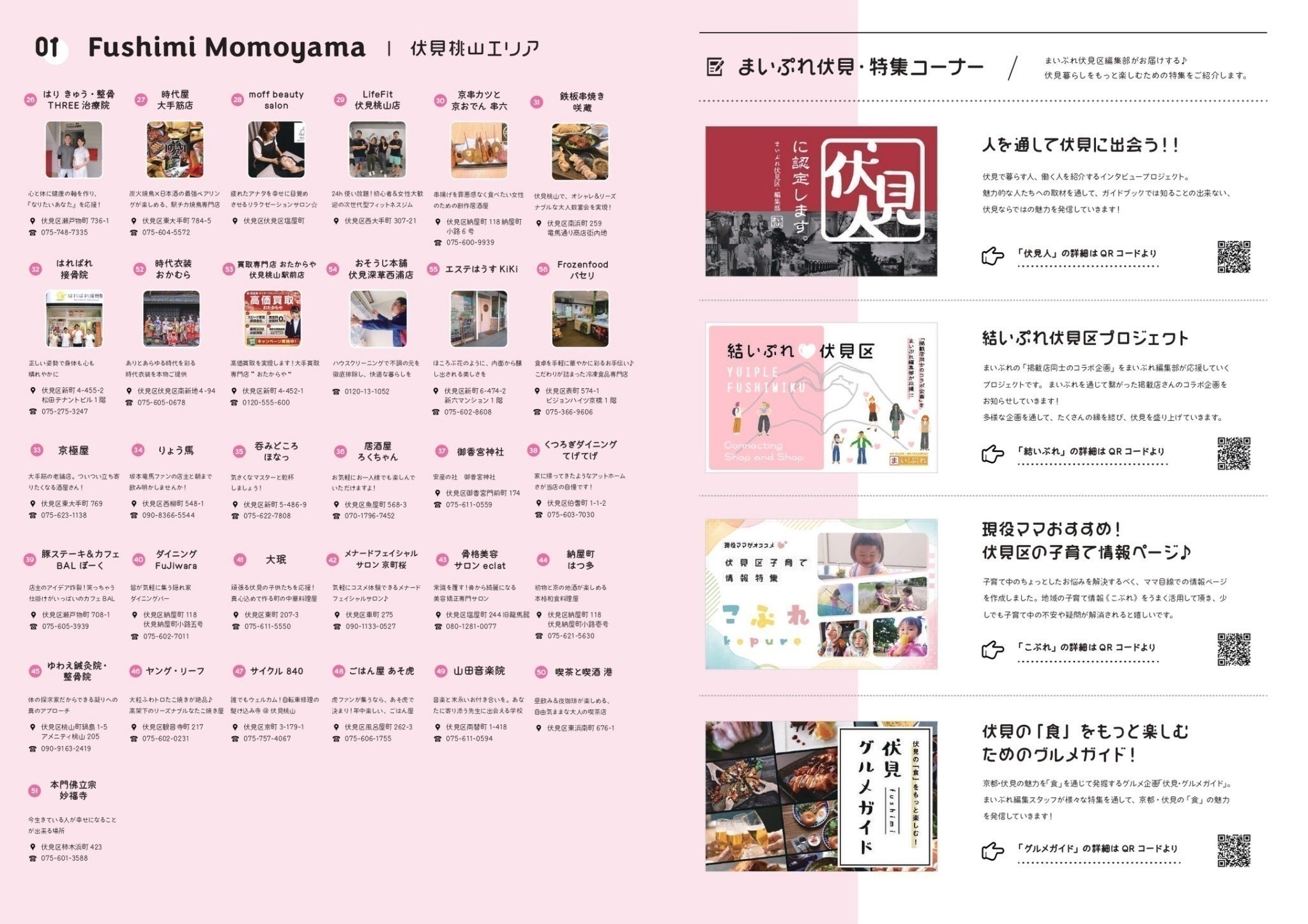 4番目のメイン画像