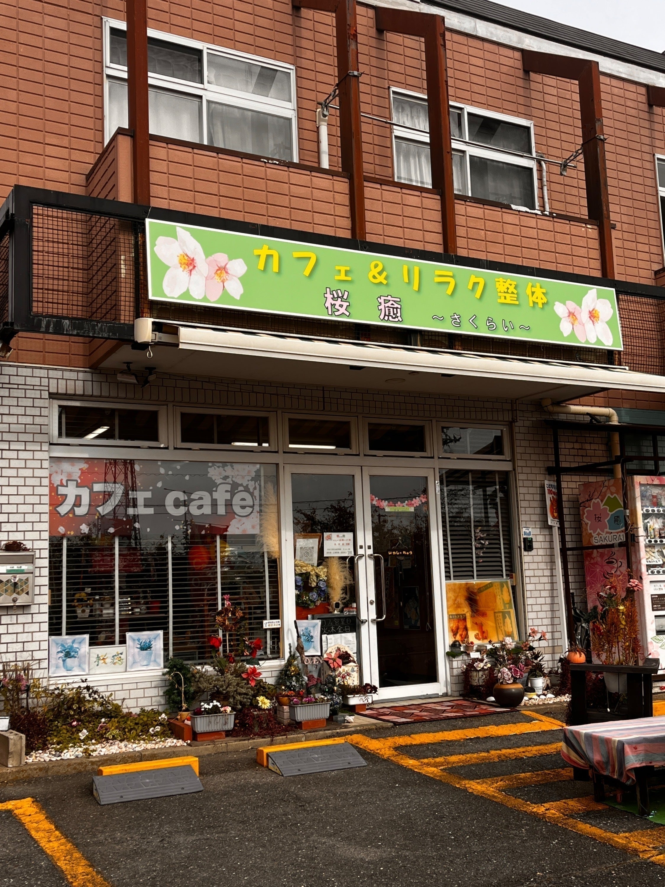 3番目のメイン画像