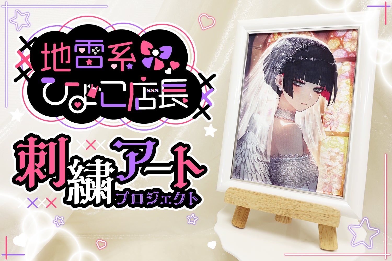 1番目のメイン画像