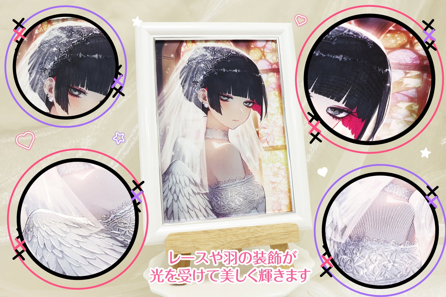 2番目のメイン画像