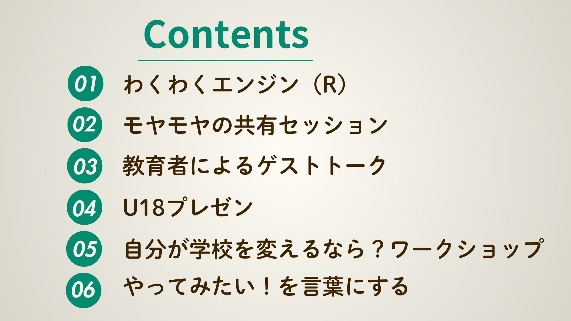 3番目のメイン画像