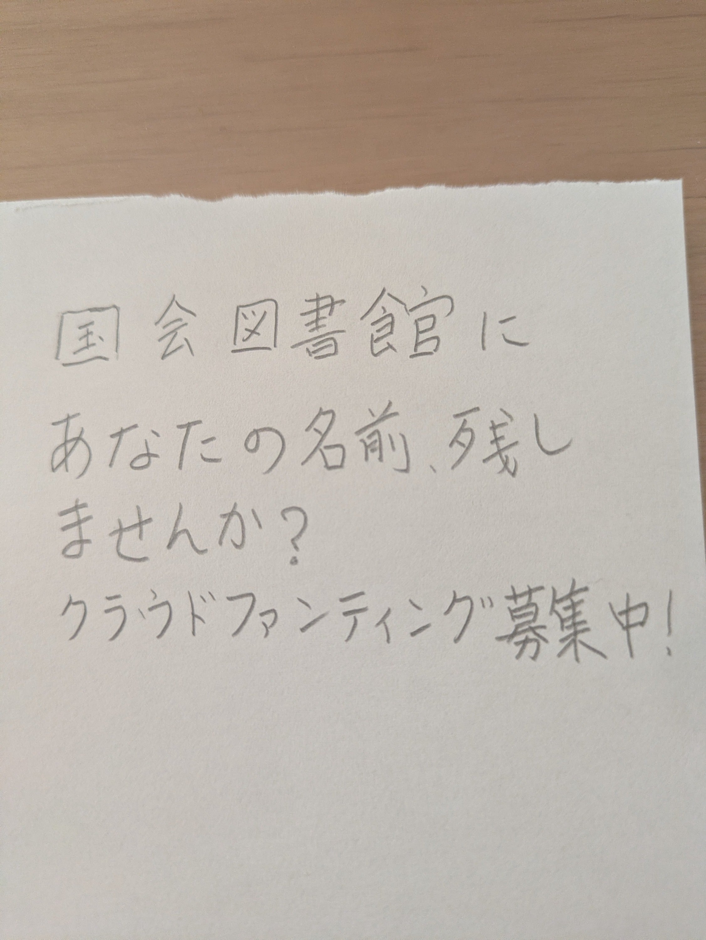 4番目のメイン画像