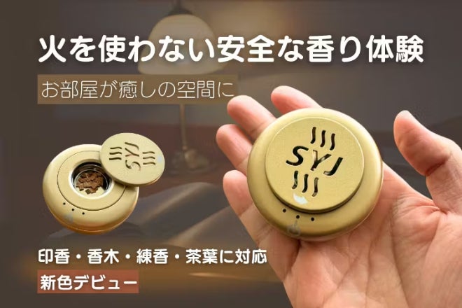 1番目のメイン画像