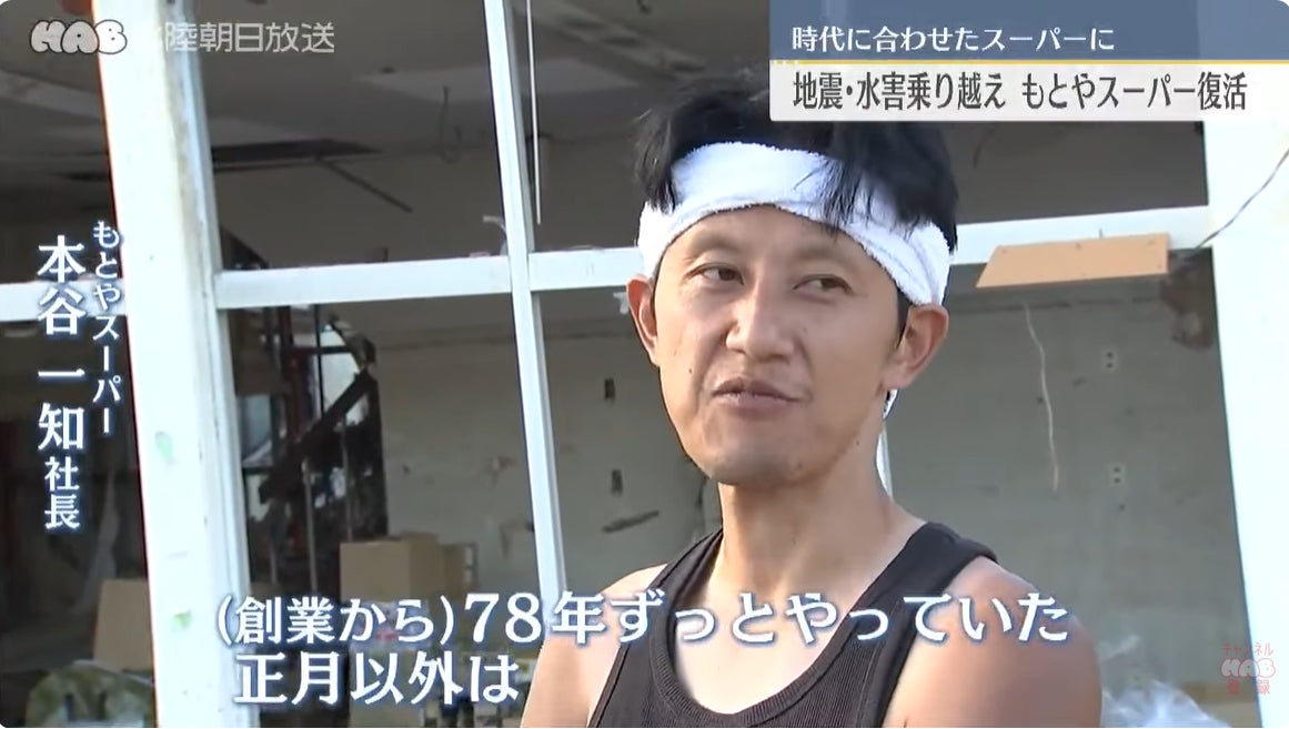 2番目のメイン画像