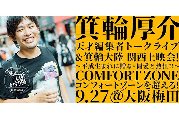 1番目のメイン画像